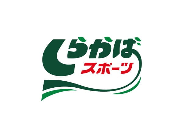 しらかばスポーツ