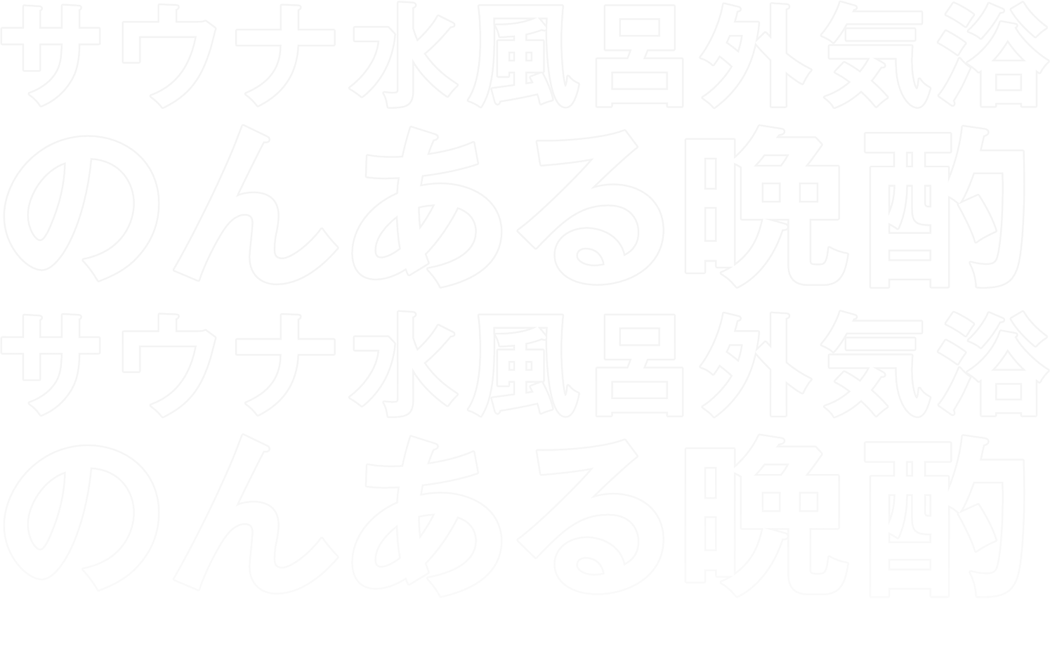 サ飯ジョッキが当たる！