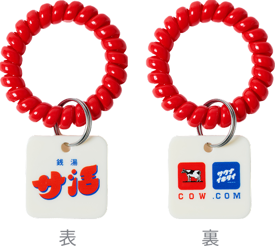 銭湯サ活ボトルマーカー