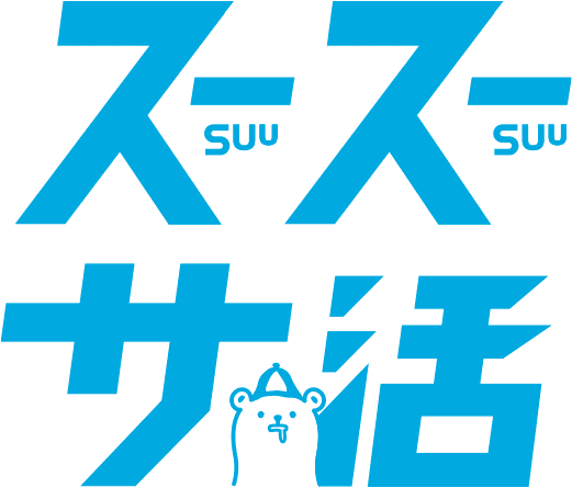 スースーサ活