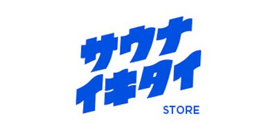 サウナイキタイSTORE